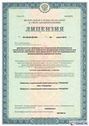 ДЭНАС-Кардио 2 программы купить в Кашире Медицинская техника - denasosteo.ru 