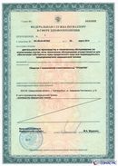 ДЭНАС Кардио мини в Кашире купить Медицинская техника - denasosteo.ru 