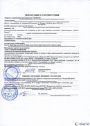 ДиаДЭНС-Кардио  в Кашире купить Медицинская техника - denasosteo.ru 