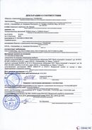 ДЭНАС-Остео 4 программы в Кашире купить Медицинская техника - denasosteo.ru 