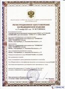Медицинская техника - denasosteo.ru ДЭНАС-ПКМ (Детский доктор, 24 пр.) в Кашире купить