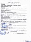 Медицинская техника - denasosteo.ru ДЭНАС-ПКМ (Детский доктор, 24 пр.) в Кашире купить