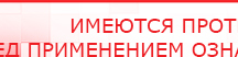 купить СКЭНАР-1-НТ (исполнение 02.1) Скэнар Про Плюс - Аппараты Скэнар Медицинская техника - denasosteo.ru в Кашире