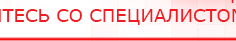 купить СКЭНАР-1-НТ (исполнение 02.1) Скэнар Про Плюс - Аппараты Скэнар Медицинская техника - denasosteo.ru в Кашире